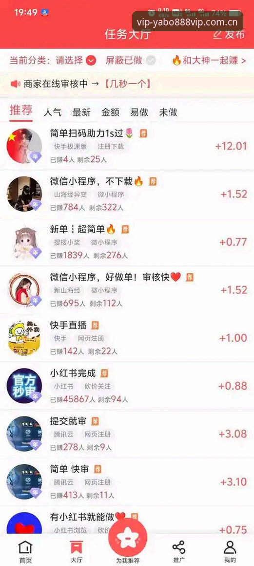 yabo888平台实用指南：从下载到登录，老用户带你避开所有坑